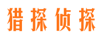 古城外遇出轨调查取证